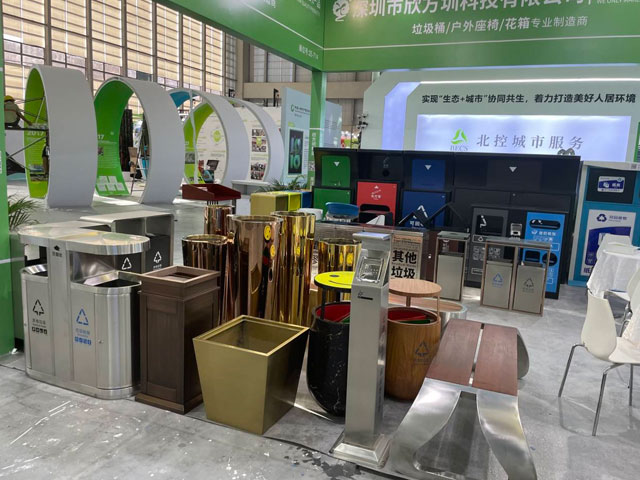 垃圾桶厂家2023深圳(国际)城市环境与景观产业展览会