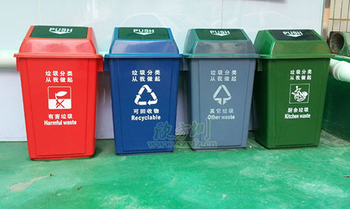 武汉塑料垃圾桶 垃圾分类进社区