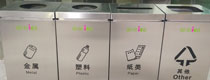 不锈钢分类回收桶-不锈钢室内垃圾桶细节图