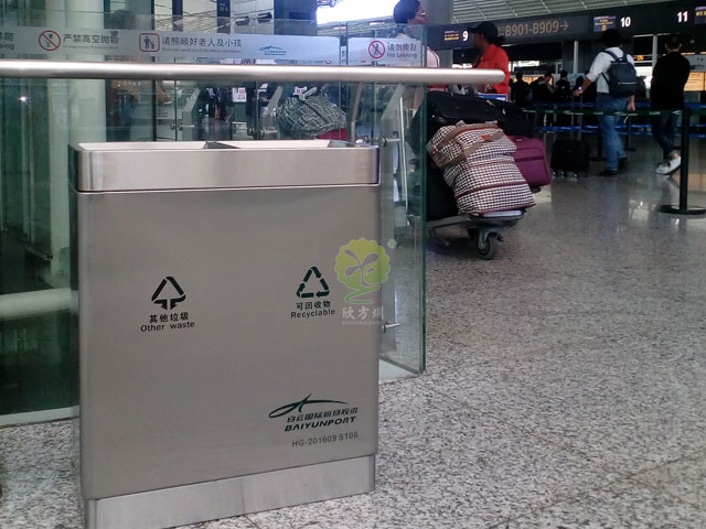 广州白云机场直投式不锈钢分类垃圾箱