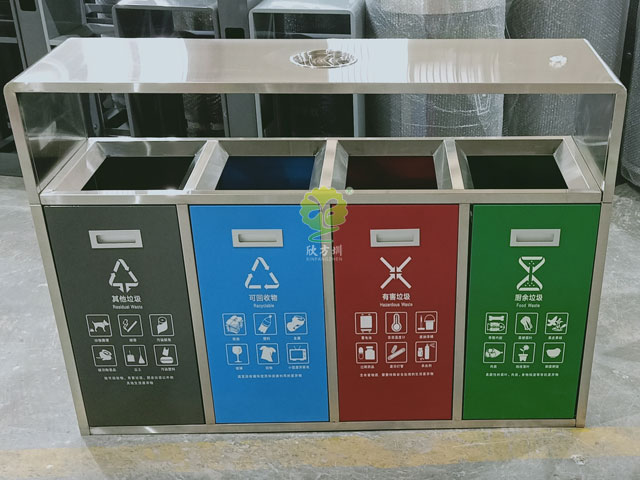 四分类垃圾箱-不锈钢户外四分类垃圾桶批发