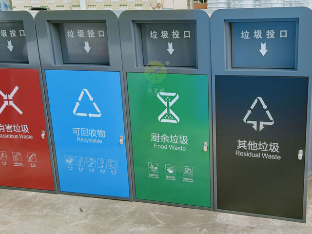 湖南长沙企业定制室外四种分类垃圾桶