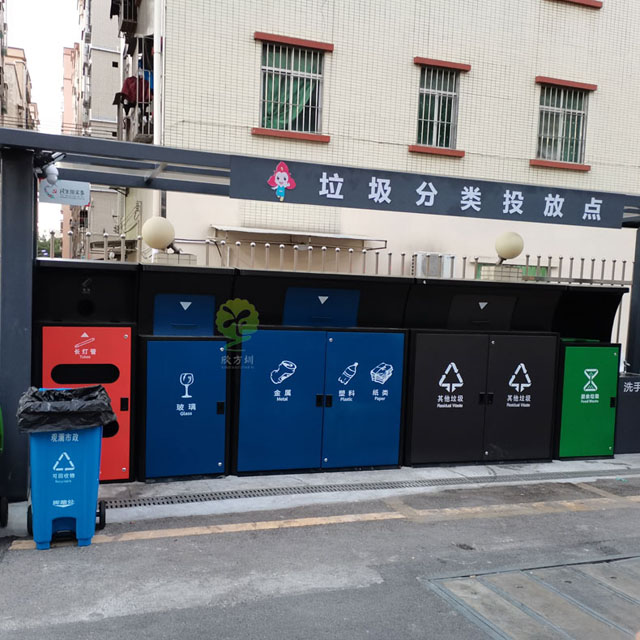深圳小区垃圾分类投放点不锈钢垃圾桶罩