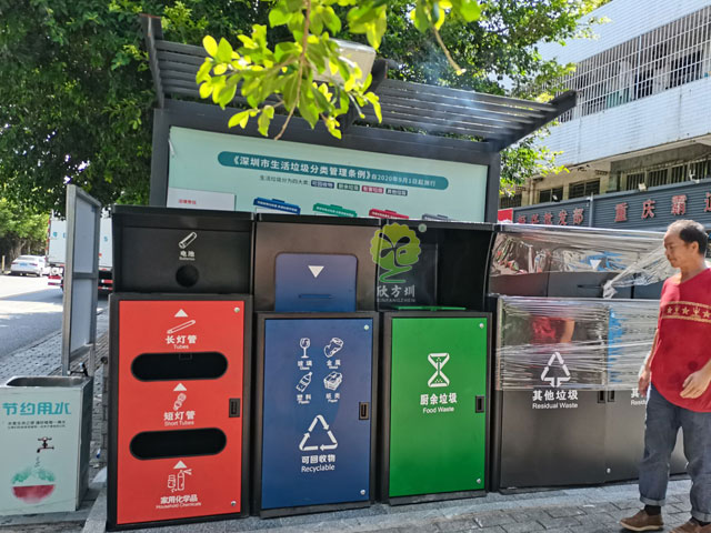 深圳小区垃圾分类投放点生活垃圾收集容器