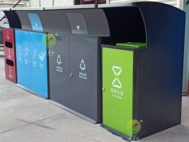 深圳生活垃圾集中分类投放点收集容器外罩标准版