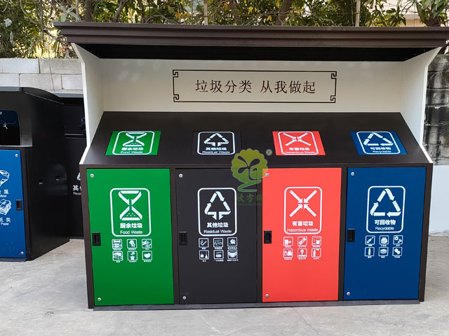 花园小区大容量分类垃圾桶定点投放垃圾屋房站点
