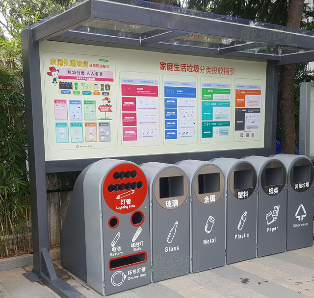 深圳机关单位新款六分类玻金塑纸垃圾分类收集容器户外摆放图