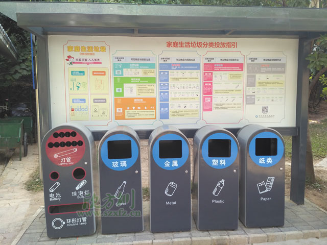 深圳市政垃圾分类亭玻金塑纸垃圾桶有害垃圾收集容器户外摆放图