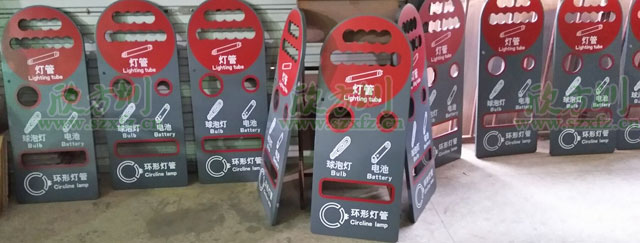深圳家庭生活垃圾分类投放指引有害垃圾收集容器面板