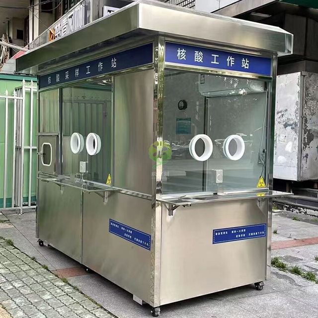 深圳不锈钢核酸检测采样亭工作站常态化采样点