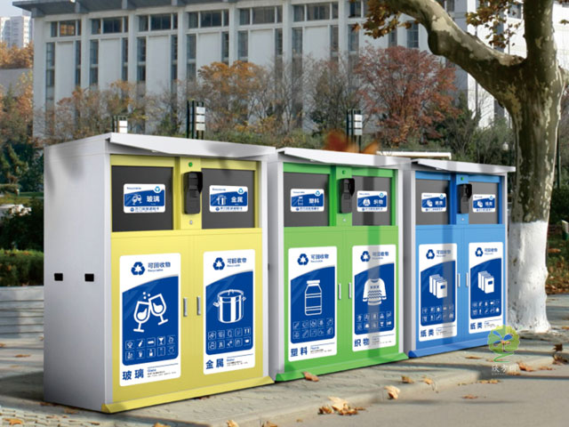 居民社区智能分类垃圾桶自动称重满载信息提醒