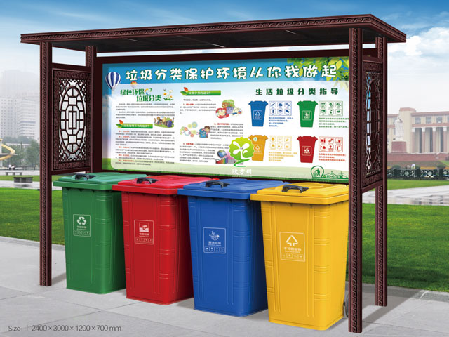垃圾分类亭/垃圾收集亭/垃圾回收亭产品
