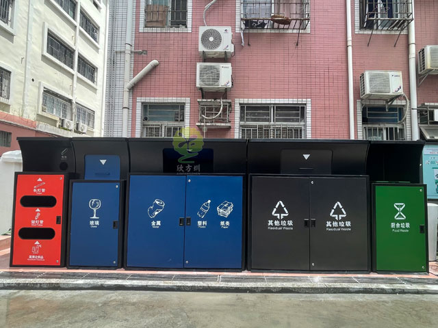 深圳小区垃圾分类投放点生活垃圾收集容器