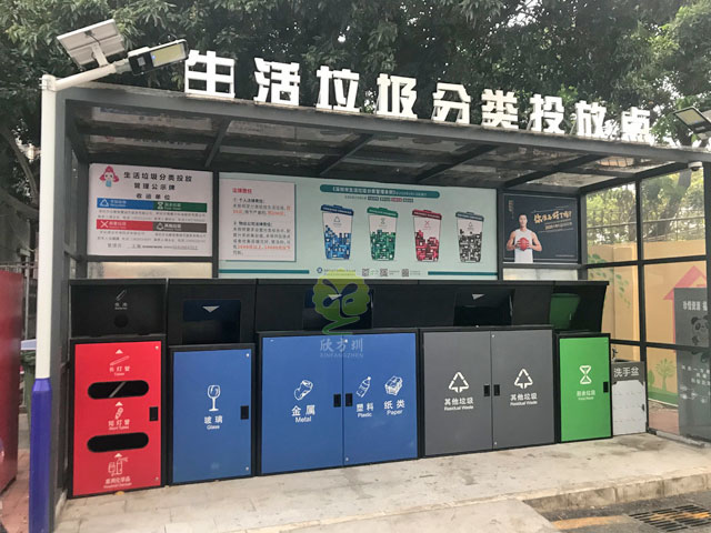 深圳大鹏不锈钢烤漆垃圾收集屋小区垃圾分类投放亭