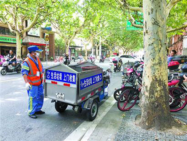 上海配干湿分类小垃圾桶探索生活垃圾上门收集