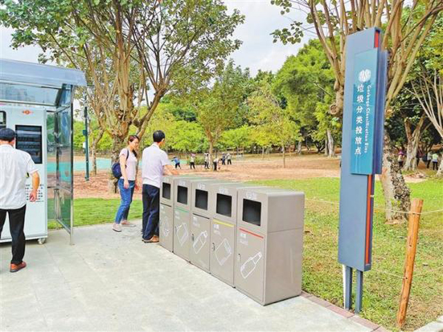 深圳莲花山公园内设置的垃圾分类投放点桶站