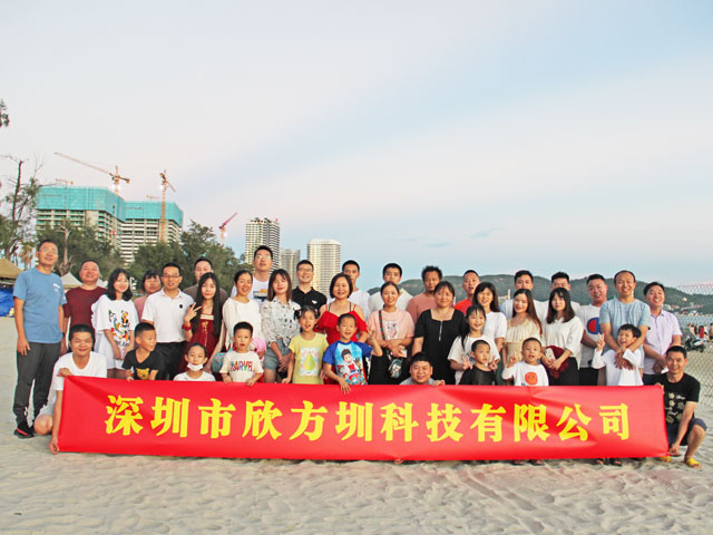 2021年惠州双月湾完美体育官网亲子家庭日团建