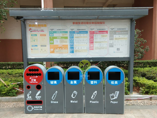 深圳小区4+1分类垃圾桶宣传栏标准配置应用