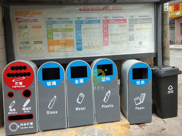 深圳小区4+1玻金塑纸有害垃圾分类垃圾桶配置宣传栏