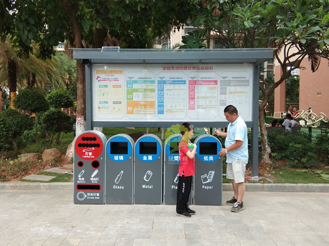 深圳小区4+1玻金塑纸有害垃圾分类垃圾桶配置宣传栏